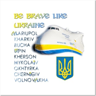 Hero cities of Ukraine. Be brave like Ukraine Posters and Art